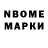 Марки NBOMe 1,5мг telt gg