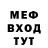 МЕТАДОН кристалл Ketrin Merri