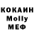 MDMA Molly ERNISOV FF