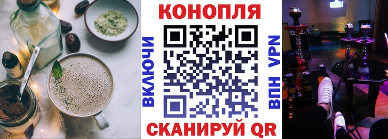 Еда ТГК конопля  Пыталово 