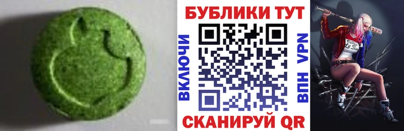 ЭКСТАЗИ диски  где найти наркотики  Пыталово 
