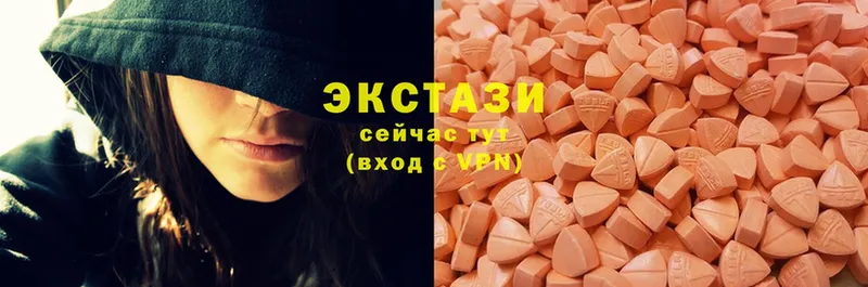 mega ССЫЛКА  Пыталово  ЭКСТАЗИ 99% 