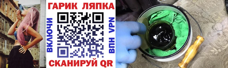 цены   Пыталово  ГАШИШ 40% ТГК 