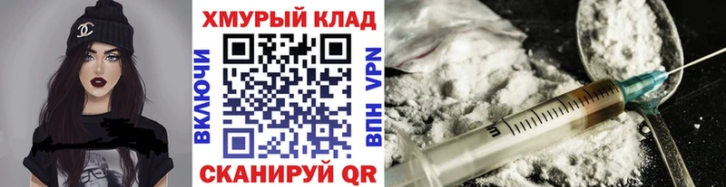 ГЕРОИН герыч  Пыталово 