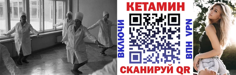 КЕТАМИН VHQ  omg вход  Пыталово 