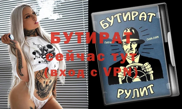 spice Няндома