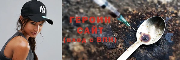 дживик Нягань