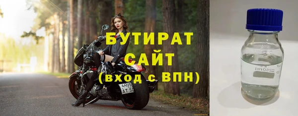 дживик Нягань
