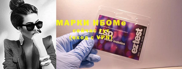 дживик Нягань