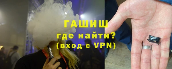 дурь Нязепетровск