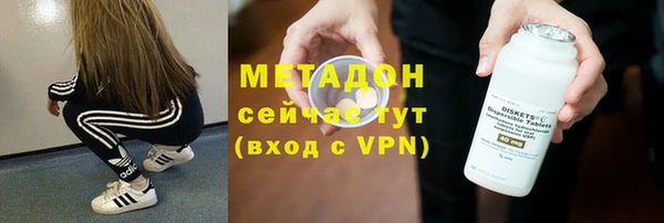 дурь Нязепетровск