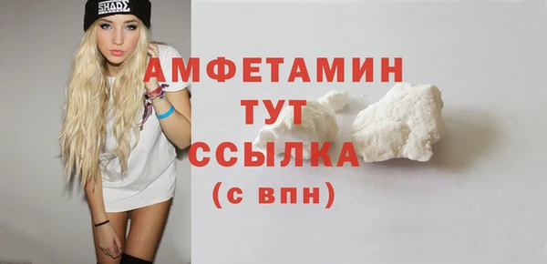 дурь Нязепетровск