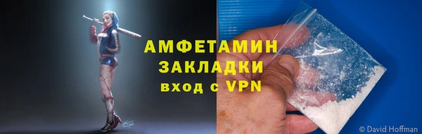 spice Няндома