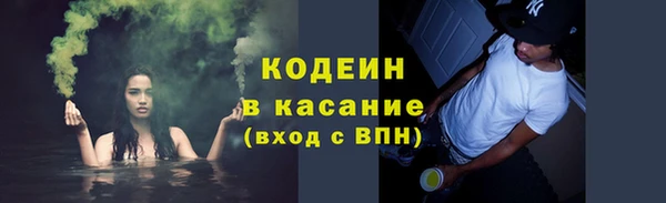 дживик Нягань