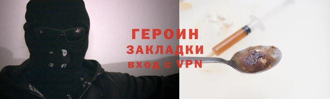дживик Нягань