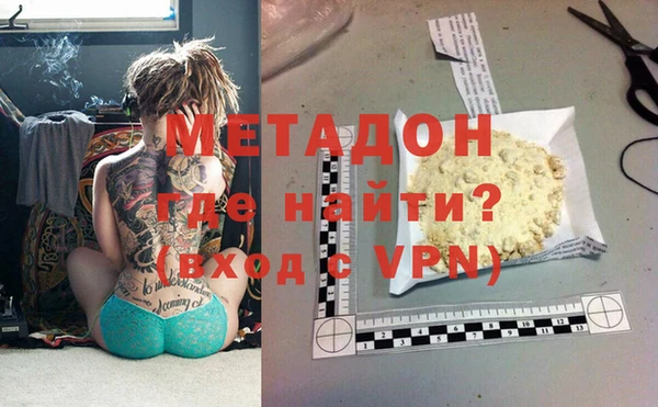 дурь Нязепетровск