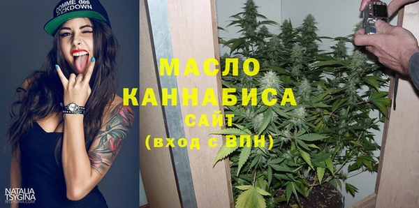 спайс Видное
