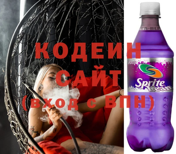 стафф Вяземский