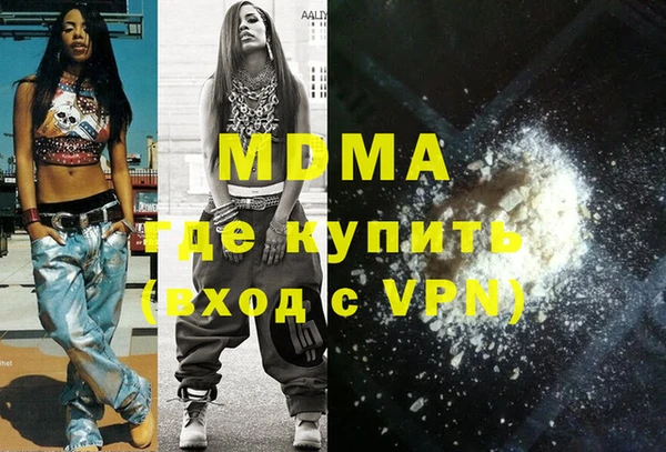 дурь Нязепетровск