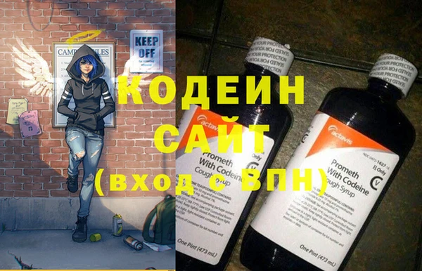 дурь Нязепетровск