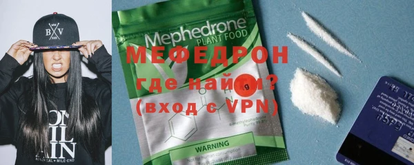 мефедрон VHQ Горняк