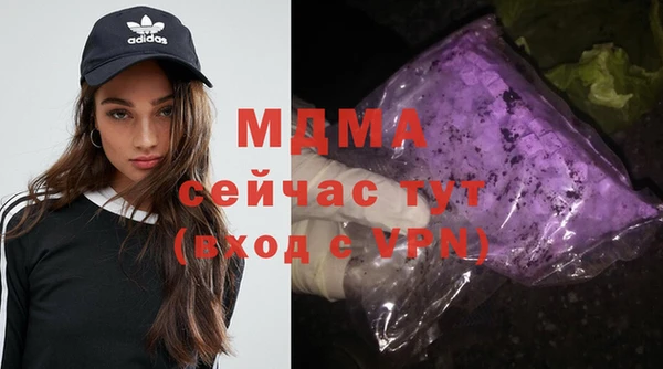 дурь Нязепетровск