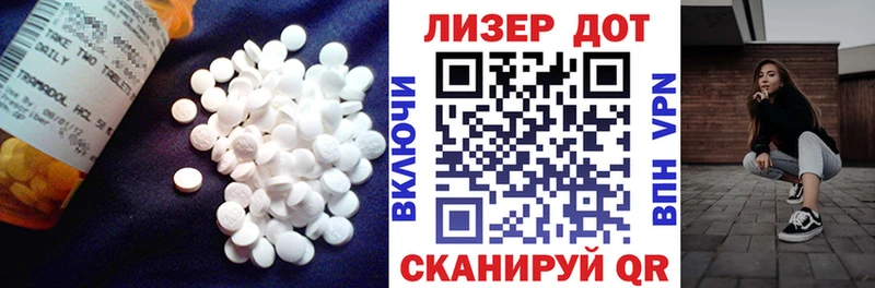 магазин наркотиков Пыталово Лсд 25 экстази ecstasy