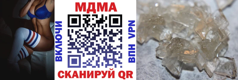 нарко площадка формула  Пыталово  MDMA молли  где купить  