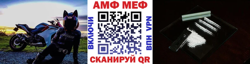 МЕТАМФЕТАМИН мет  Пыталово 
